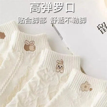 Charger l'image dans la galerie, Chaussettes Japonaises Kawaii - Motifs Mignons Ourson et Lapin