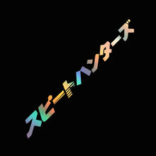 Charger l'image dans la galerie, 47723247042891