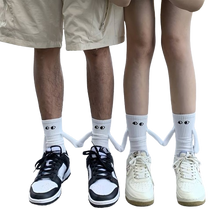 Charger l'image dans la galerie, chaussette magnetique couple